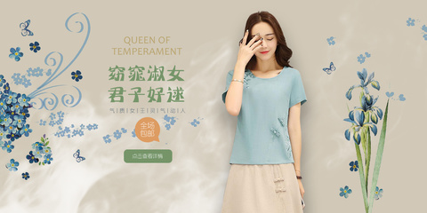 ThomasV女裝 網(wǎng)頁Banner廣告圖，演繹優(yōu)雅時尚新風尚