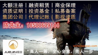 辦理北京影視文化公司辦理影視資質提供地址,辦理北京影視文化公司辦理影視資質提供地址生產廠家,辦理北京影視文化公司辦理影視資質提供地址價格