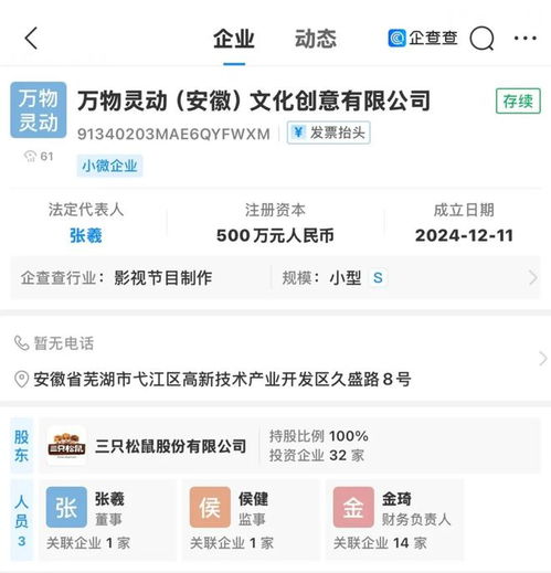 食業(yè)聯(lián)播丨雀巢前ceo有了新工作,百事中國掌門人升任