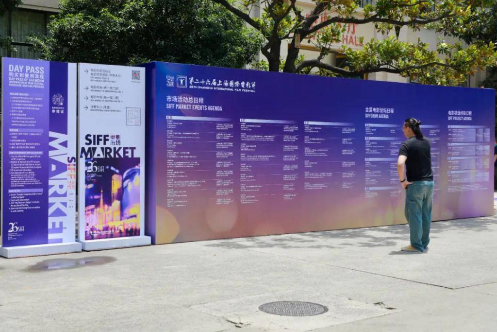 江蘇企業(yè)組團(tuán)亮相上影節(jié),好電影、新技術(shù)還有全產(chǎn)業(yè)鏈服務(wù)體系